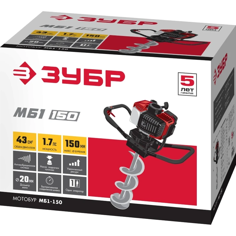 MB1_150_u