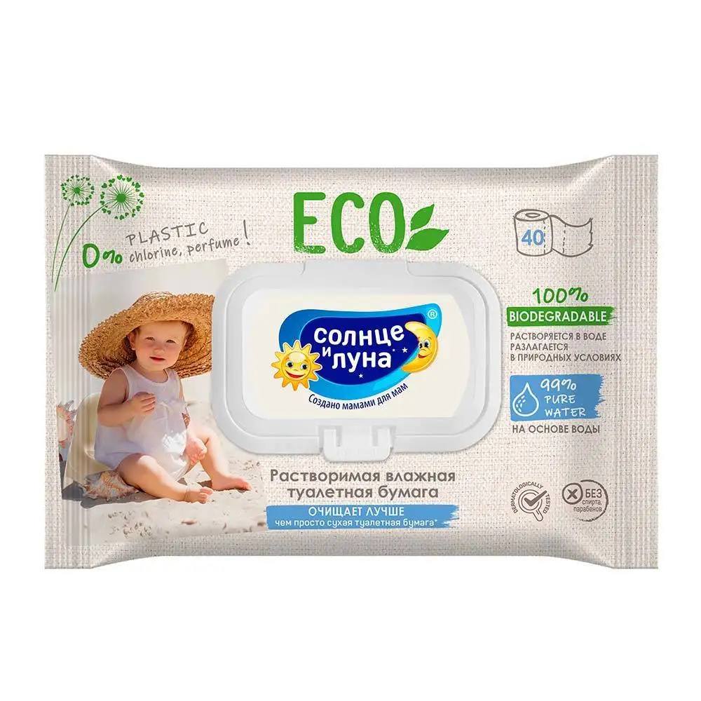 влажная туалетная бумага детская "солнце и луна", 72 шт. солнце и луна влажная туалетная бумага. солнце и луна влажная туалетная бумага. солнце и луна влажная туалетная бумага. влажная туалетная бумага нежное прикосновение.