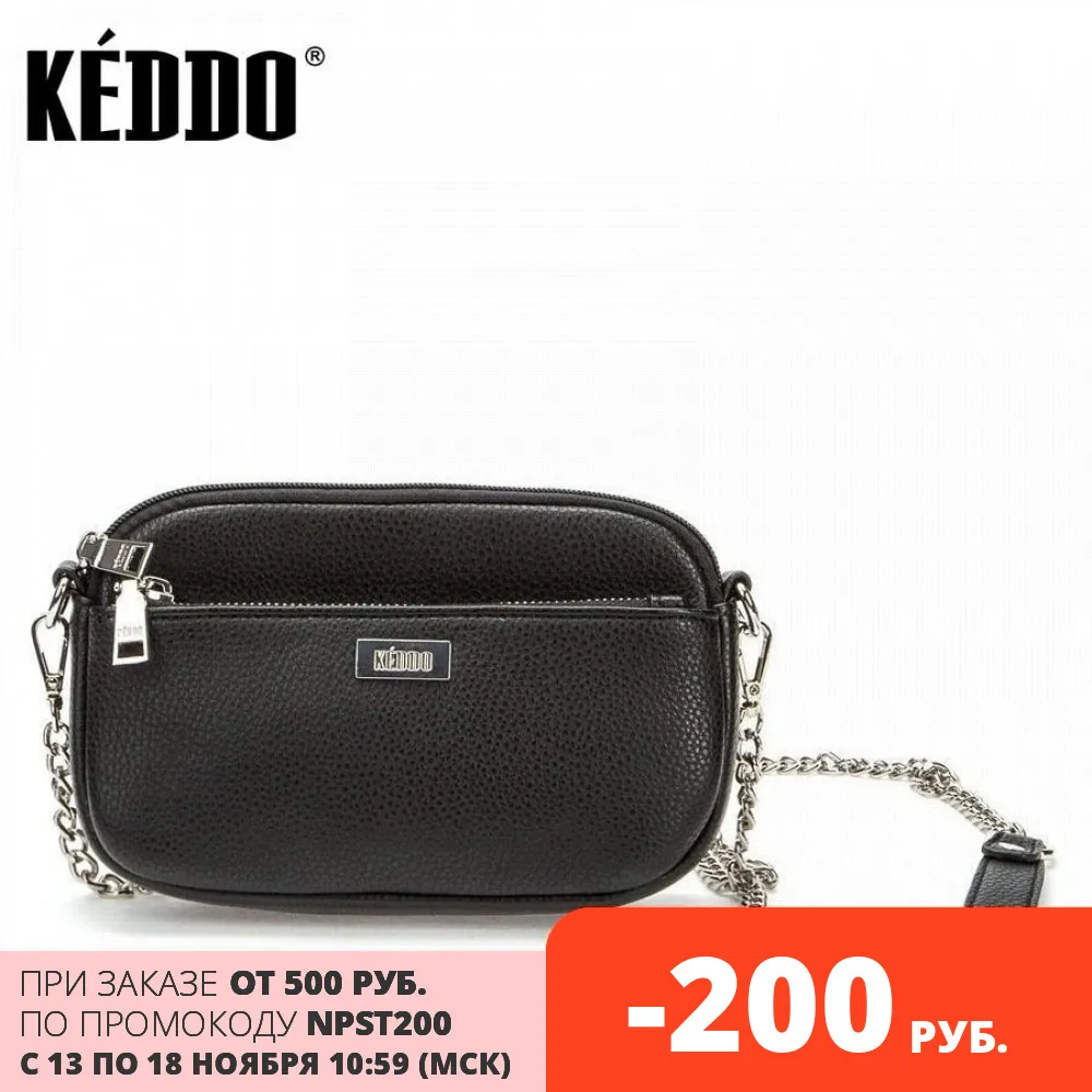Women's bag black keddo afbeelding