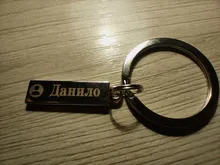 Llavero antipérdida personalizado, llavero pequeño personalizable para hombres y mujeres