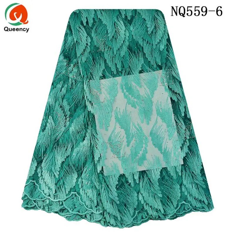 NQ559-6 aqua-4p