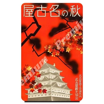 

Japan souvenir magnet vintage poster