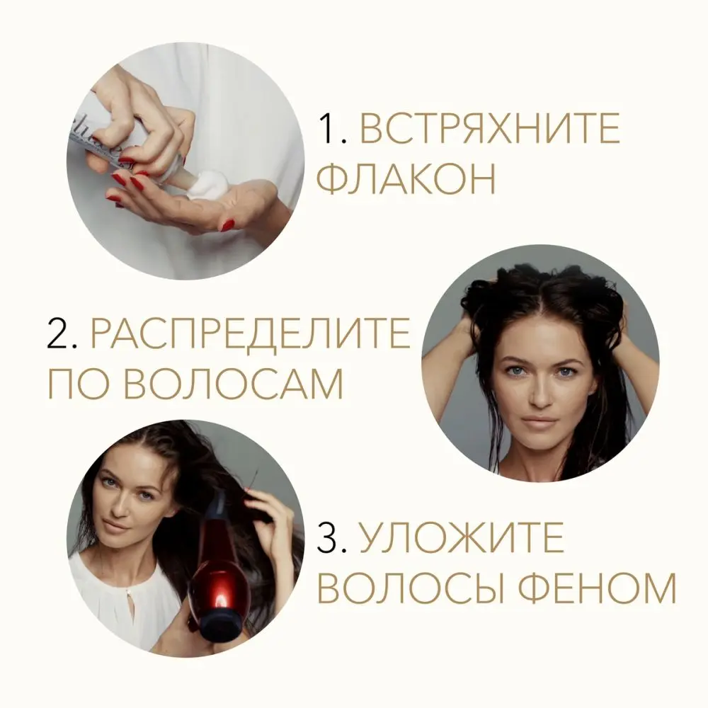 Мусс для волос WELLA Deluxe 24ч WONDER VOLUME экстрасильная фиксация 75 мл|Муссы и пены| |