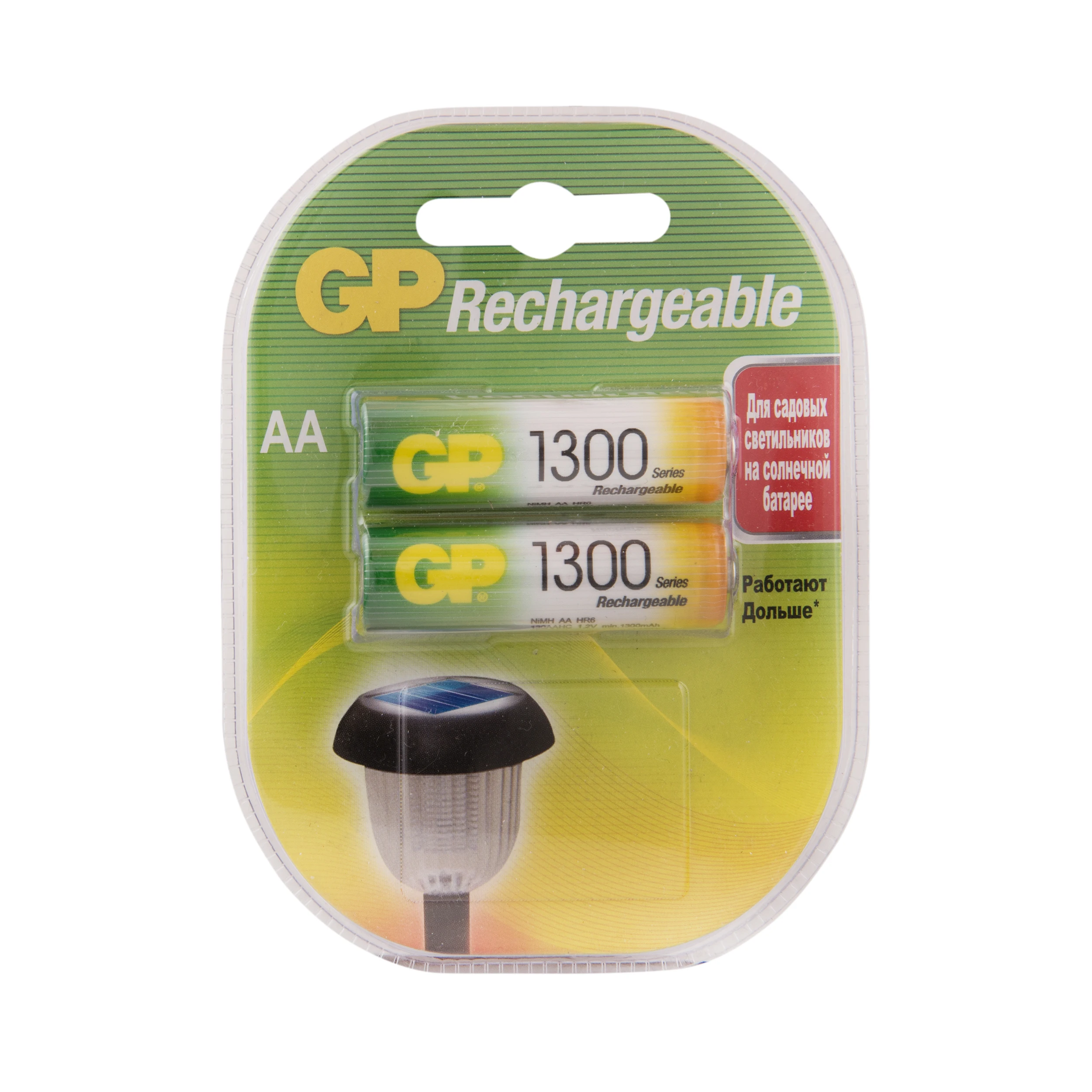 Перезаряжаемые аккумуляторы GP 130AAHC AA, емкость 1300 мАч- 2 шт. в клемшеле