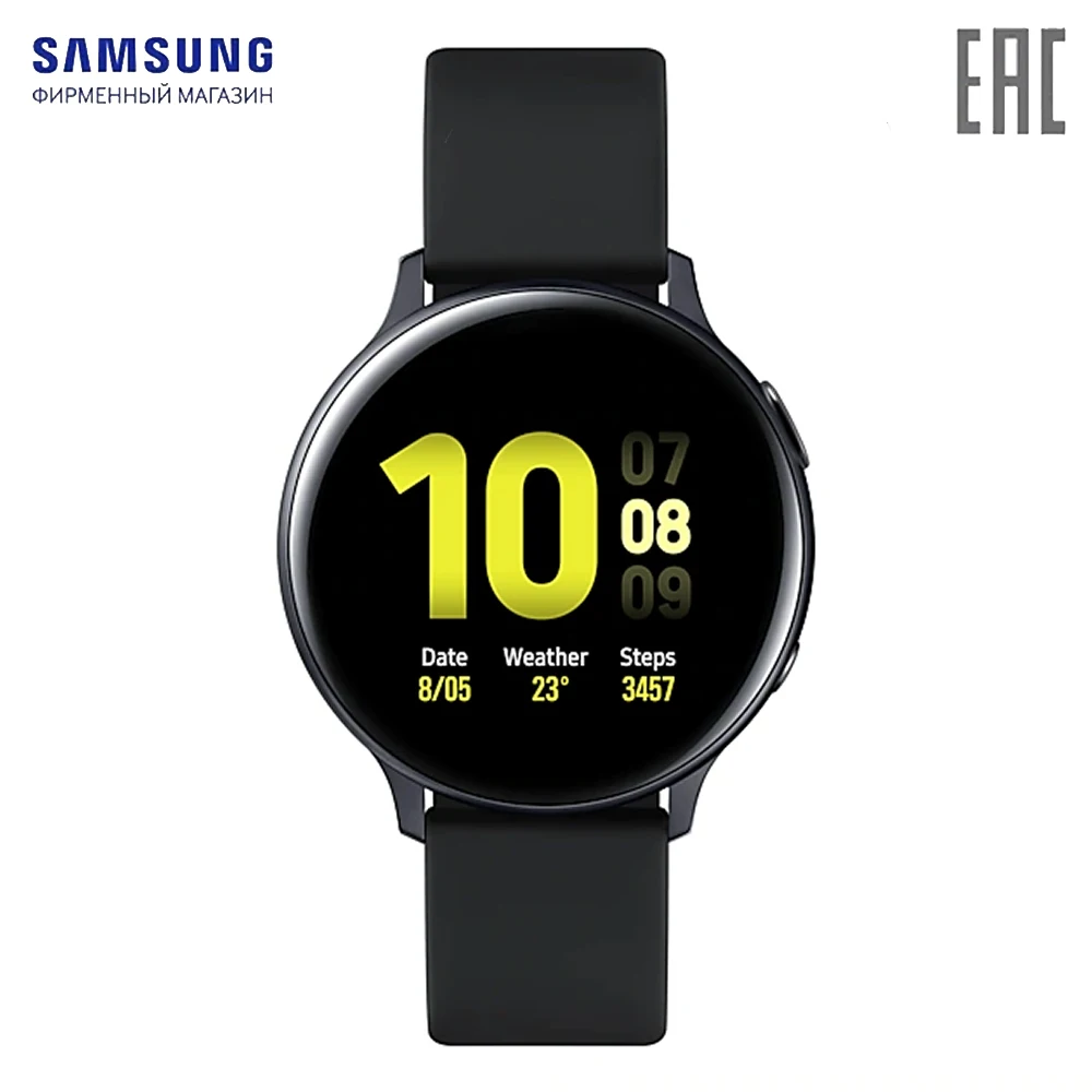 Часы смарт Samsung Galaxy Watch Active2 (Aluminium) 44мм Лакрица (Черный)|Цифровые часы| |