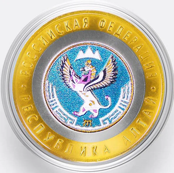 Рисунок 1 - Монета 10 рублей 2006 года Республика