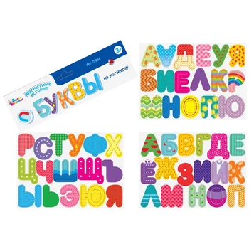 

Magnets "letters on magnets". Series magnetic stories (Euro suspension)