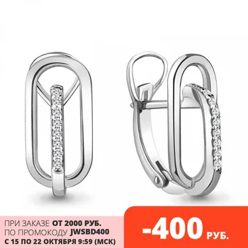 

Aquamarine earrings with cubic zirconia, 925 sterling silver
