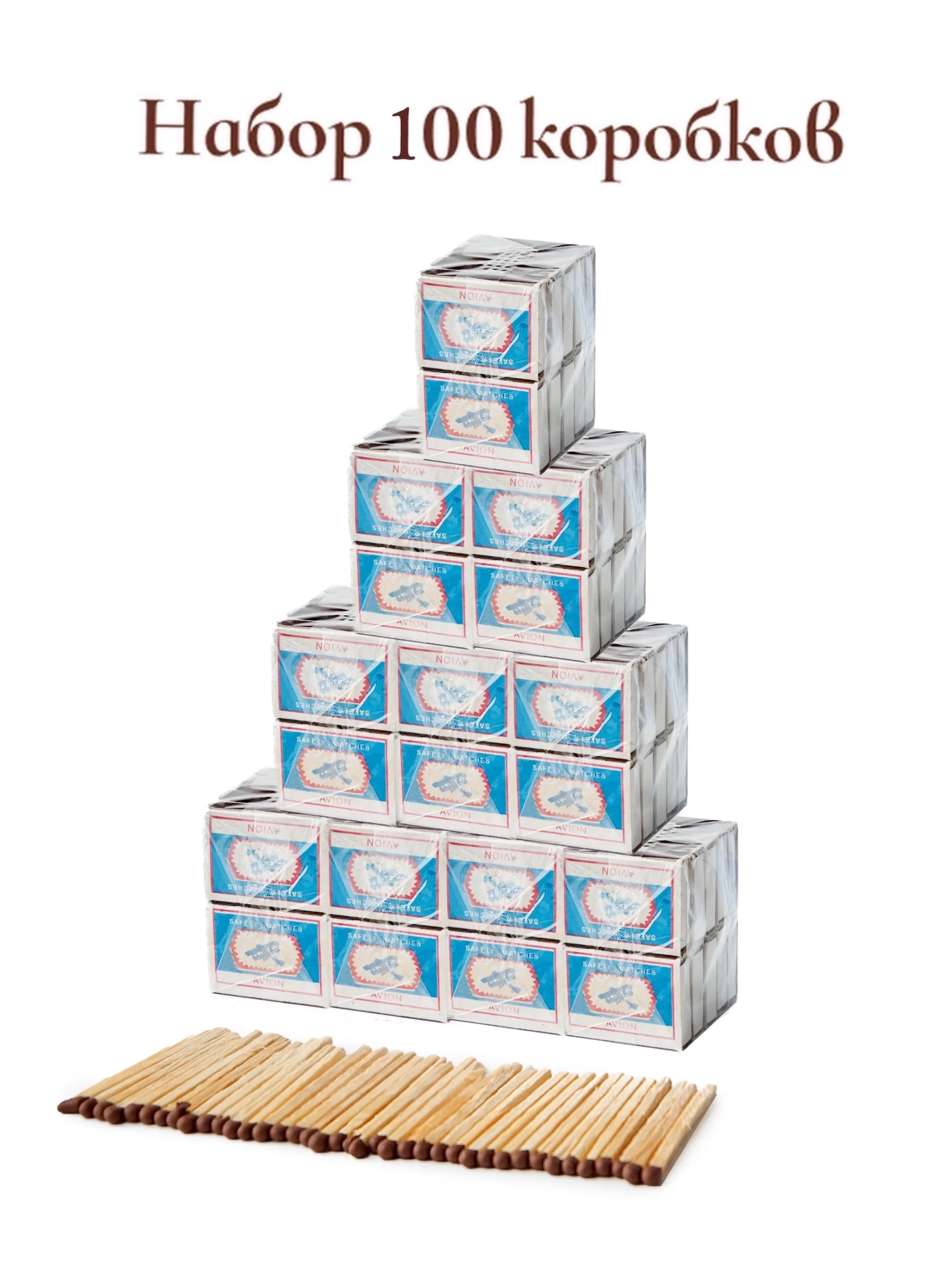 Спички Цена За 1 Коробок