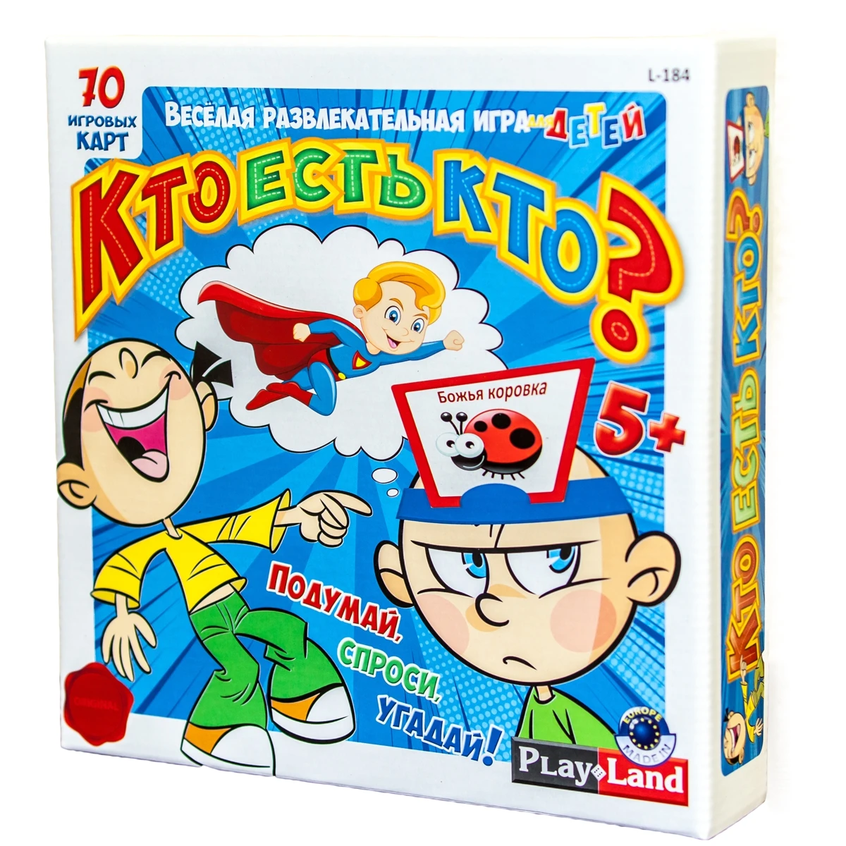 Настольная игра Кто есть кто? для детей (Board game Who am I?) | Игрушки и хобби