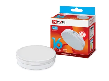 

LED lamp LED-GX70-VC 16 W 4000 V TO 1280Лм IN HOME