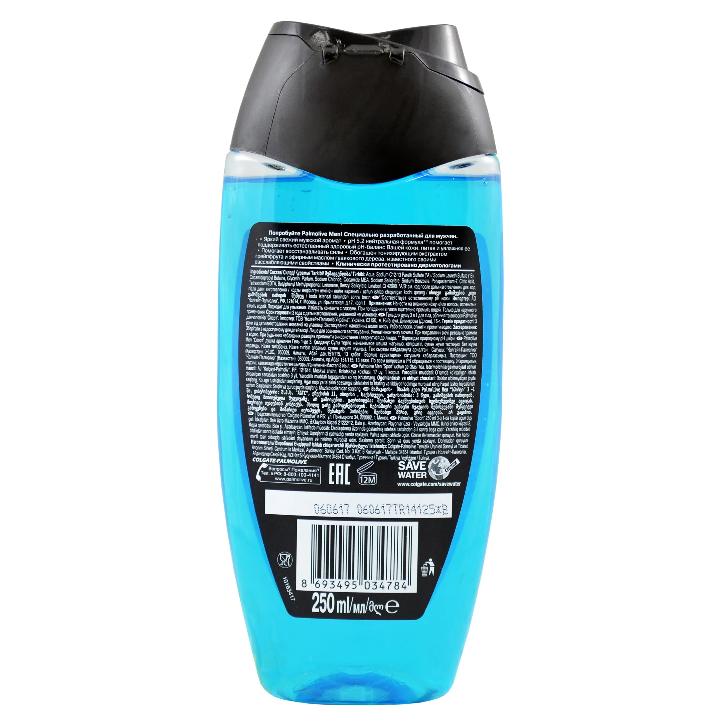 PALMOLIVE MEN Спорт(Восстанавливающий) 250 мл