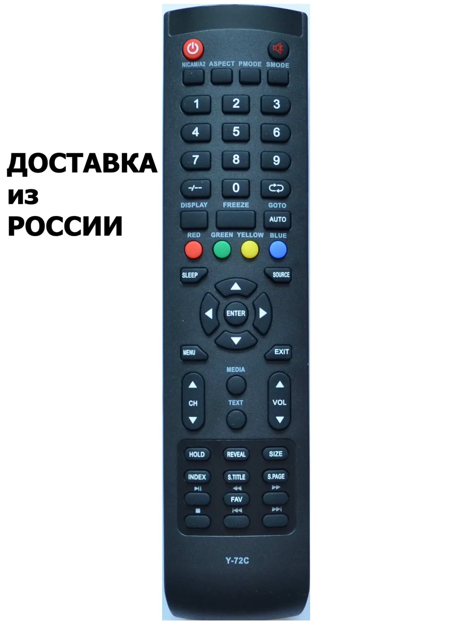 Купить Пульт Для Телевизора Супра Stv Lc1914w