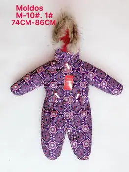 

Winter overalls for children with a hood moldos M-10 #1