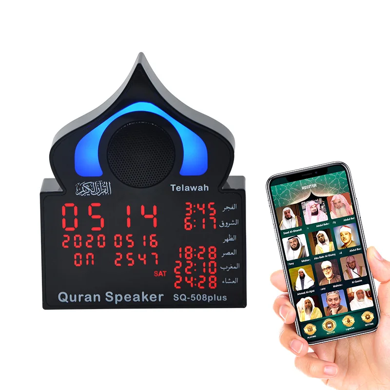 Bluetooth Wireless Azan Quran Speaker With Led Koran Lamp Muslim Gift