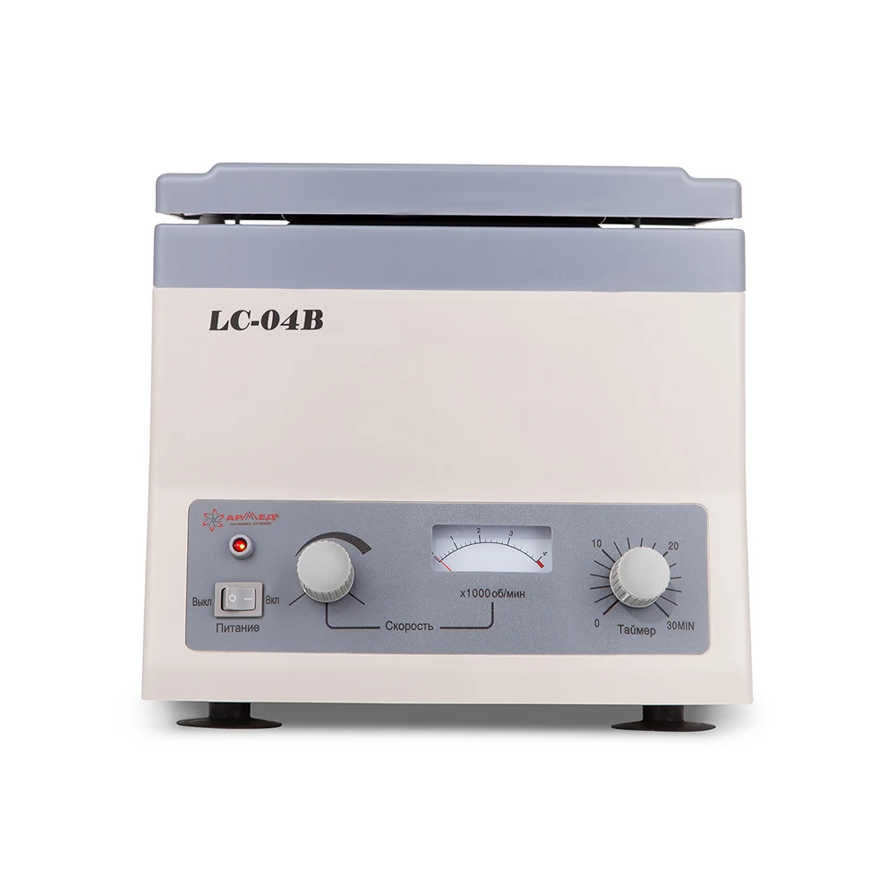 центрифуга armed lc-04b. центрифуга армед. центрифуга медицинская лабораторная armed 80-2s. центрифуга армед. центрифуга лабораторная 10 мл.