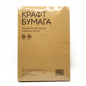 

Kraft paper, A4 format, 80gr/M2 (200 sheets, 1 kg)