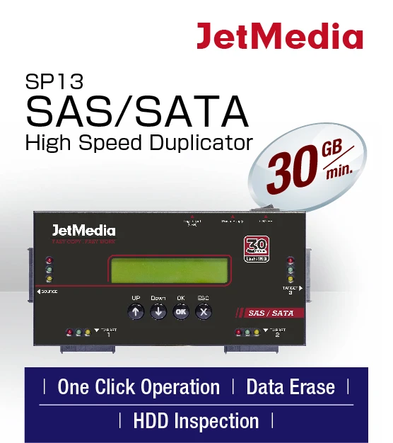 Высокоскоростной копировальный аппарат JetMedia SP13 для SAS HDD/SSD автономный Дубликатор SAS/SATA/IDE/mSATA| |
