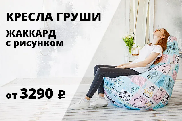 Armchair bag pear Oxford water repellent waterproof rainproof large soft frameless pouf ottoman for Home Cottage