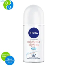 NIVEA Део-Шарик женский ЭФФЕКТ ПУДРЫ FRESH 50мл