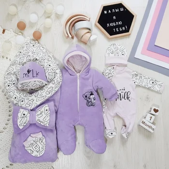 

Комплект на выписку "Milk" 7-ми предметный ЗИМА Комплекты на выписку и для прогулок 0-6 мес