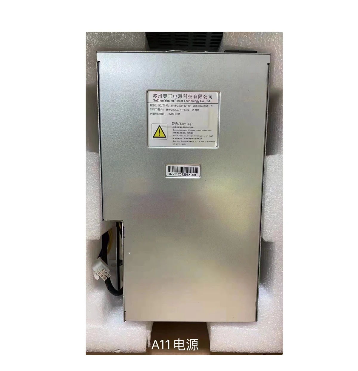 

Блок питания для майнинга Ethking Eth Mine Innosilicon A11 1,5g Asic Miner PSU