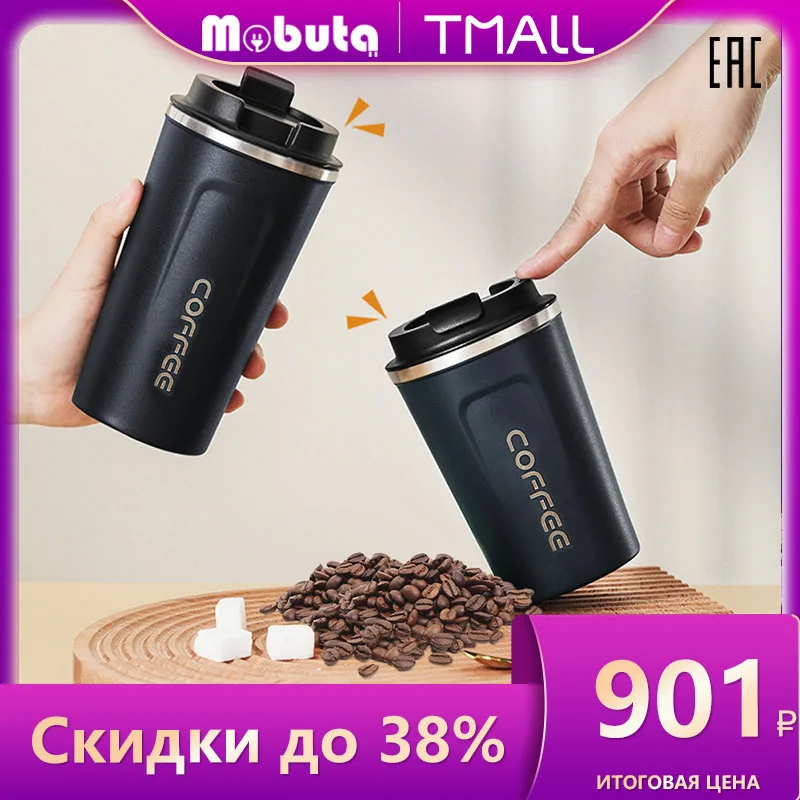 MOBUTA Stainless Steel Thermo Cup Travel Coffee Mug with Lid Car Water Bottle Vacuum Flasks Thermocup for Gift | Дом и сад