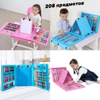 

Set юного artist 208 items with easel