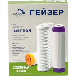 

Cartridge for filter geyser kit C-2 (50086)