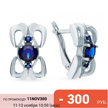 

Silver earrings with sapphires synthetic and nanosaphires sunlight sample 925