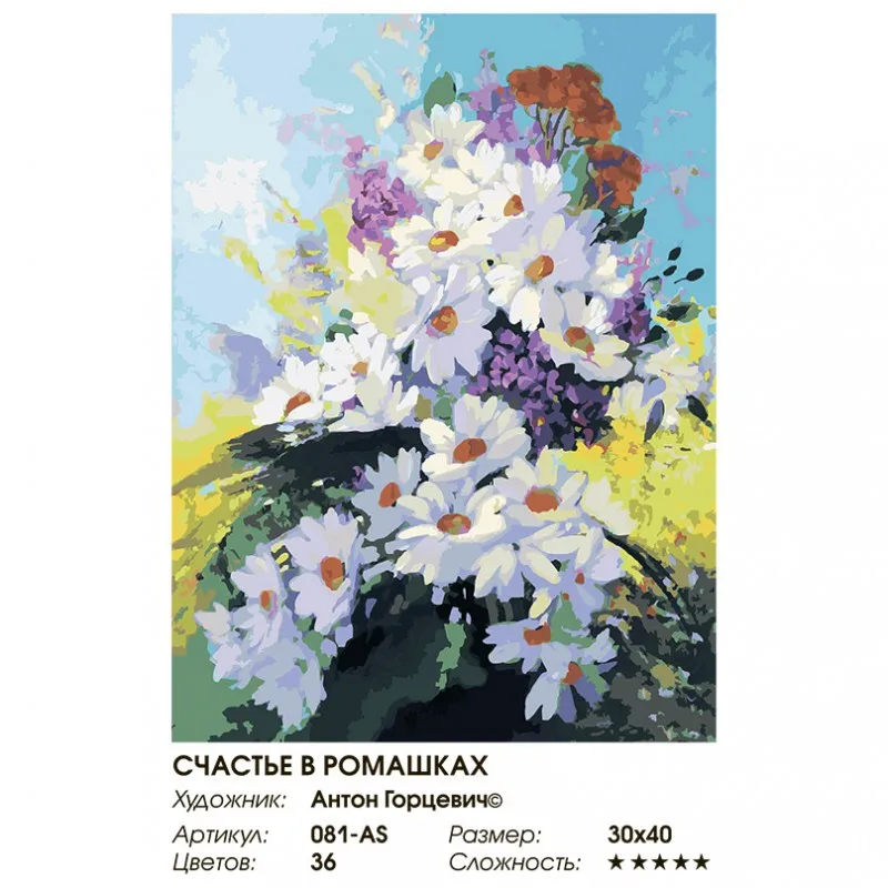 081-as_twice1-800x800