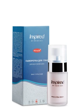 

Inspired By Dead Sea Mineral Eye Serum Facial Skin Care Beauty Cosmetics Natural Treatment Dead Sea Minerals From Israel