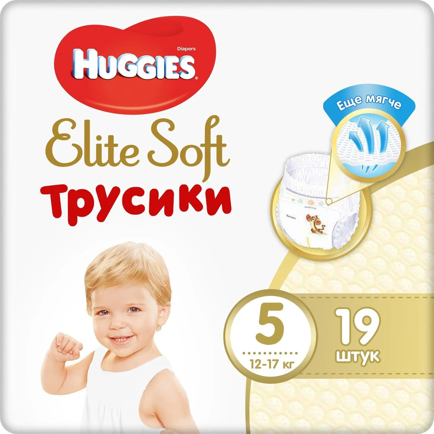 Подгузники трусики Huggies Elite Soft 5 12 17кг 19шт|Одноразовые подгузники| |