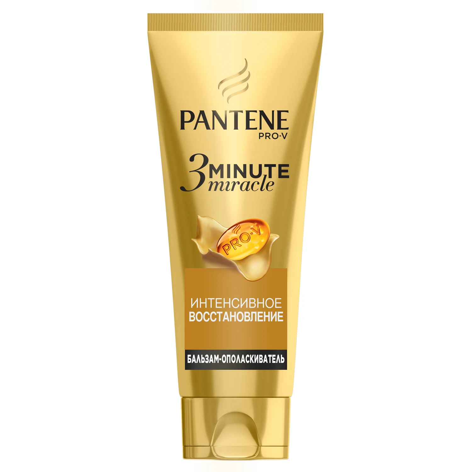 Интенсивный бальзам-ополаскиватель Pantene 3 Minute Miracle Интенсивное восстановление 200 мл