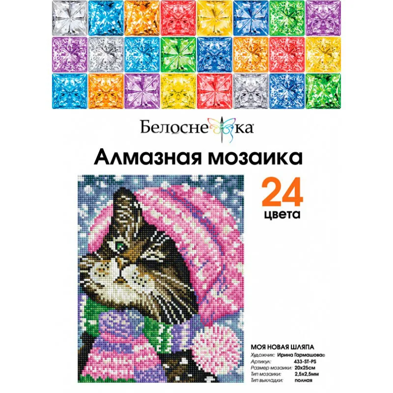 433-st-ps_vkladka_2019_curves-800x800