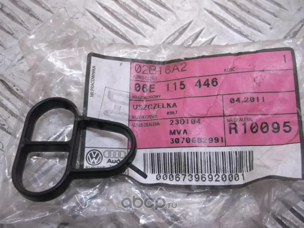 06E115446 FGR AUDI ПРОКЛАДКА КОРПУСА МАСЛЯНОГО ФИЛЬТРА