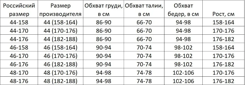 Комбинезон женский из футера "Темно-розовый"