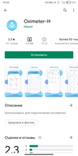 Oxímetro De pulso para la yema del Dedo, Monitor inteligente De saturación De oxígeno en sangre, con Bluetooth 4,0, HRV SpO2, Android IOS CE