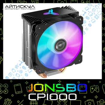 

CPU cooler jonsbo cp1000