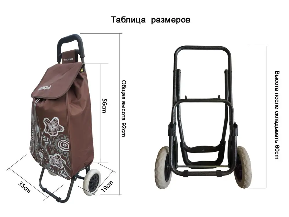 SOKOLTEC Сумки-тележки хозяйственные на колесах