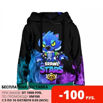 

Children's sweatshirt 3D Brawl Stars Leon