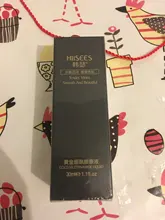 LAIKOU-suero facial dorado de 24k, suero de ácido hialurónico, crema hidratante con esencia, crema blanqueadora, Cremas de día, antienvejecimiento, antiarrugas, arte del acné