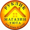 MarketRu Store