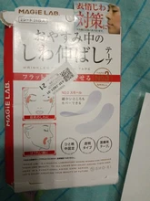 Misscheering-pegatina de cara de elevación, artefacto Invisible en forma de T/Tira redonda/larga, para levantar la barbilla, herramientas de maquillaje, 27/24/12 Uds.