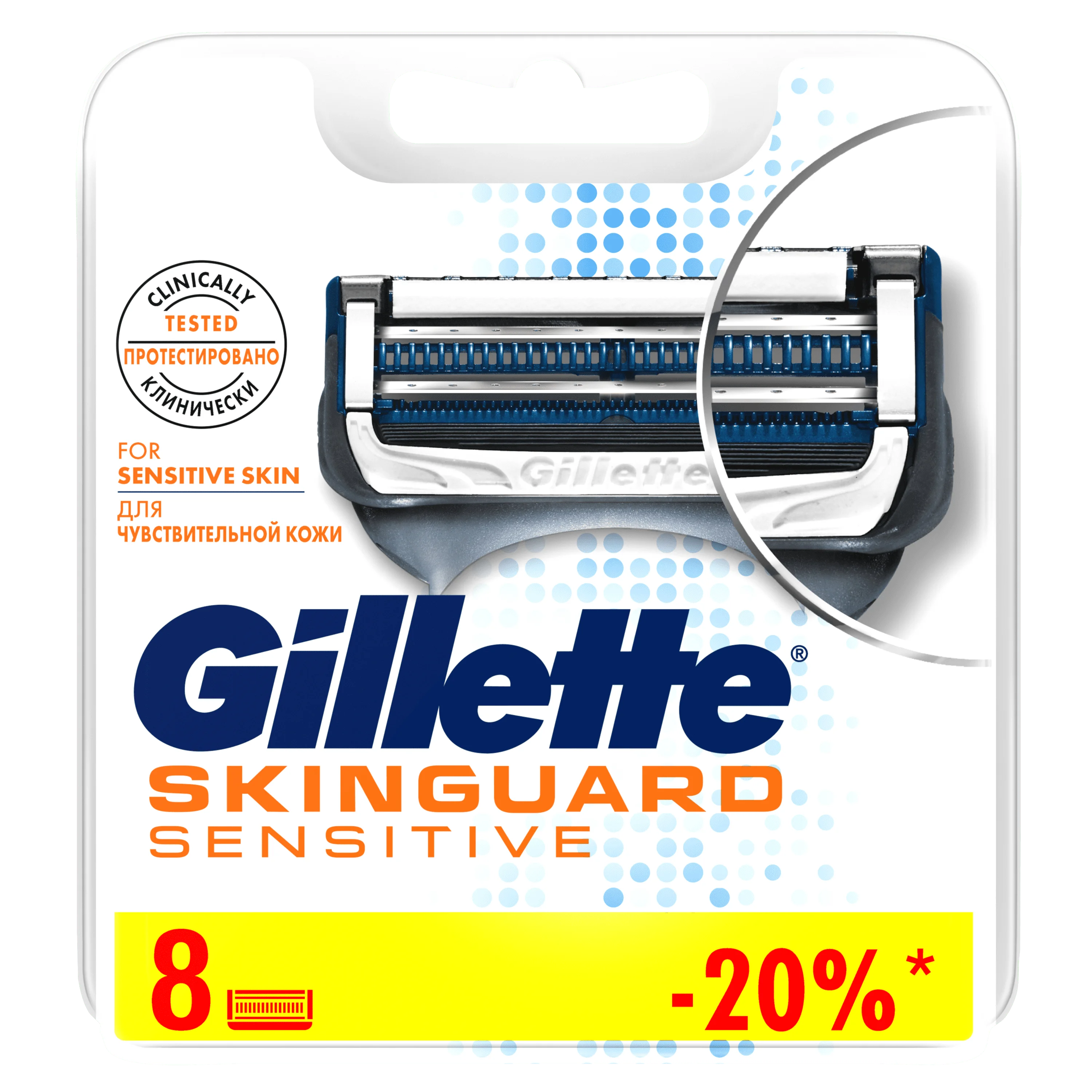 Gillette Skinguard Sensitive Replacement Shaving Cassettes 8 Pcs Fusion5 Proglide Power Flexball Tapes Tools Interchangeable Blades Razor Blades For Men Blades For Men S Razors Removable Cartridge Blades Ma Razor Aliexpress