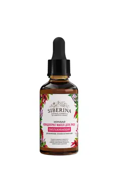 

Oil concentrate for face "rejuvenation" siberina