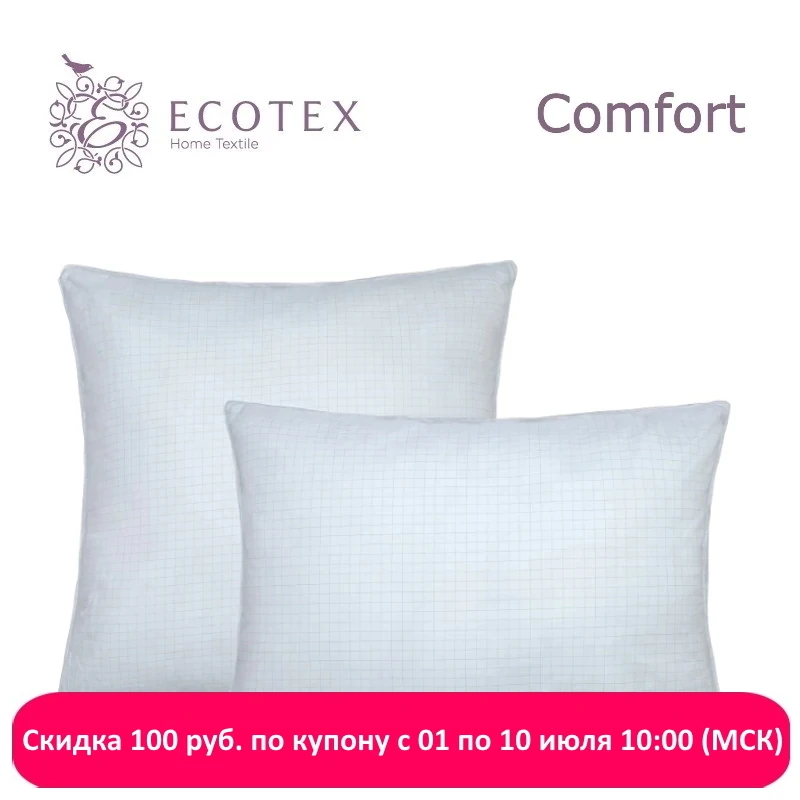 Подушка «Антистресс», «Ecotex» (Россия).|Подушки на кровать|   | АлиЭкспресс - Разное для дома и дачи