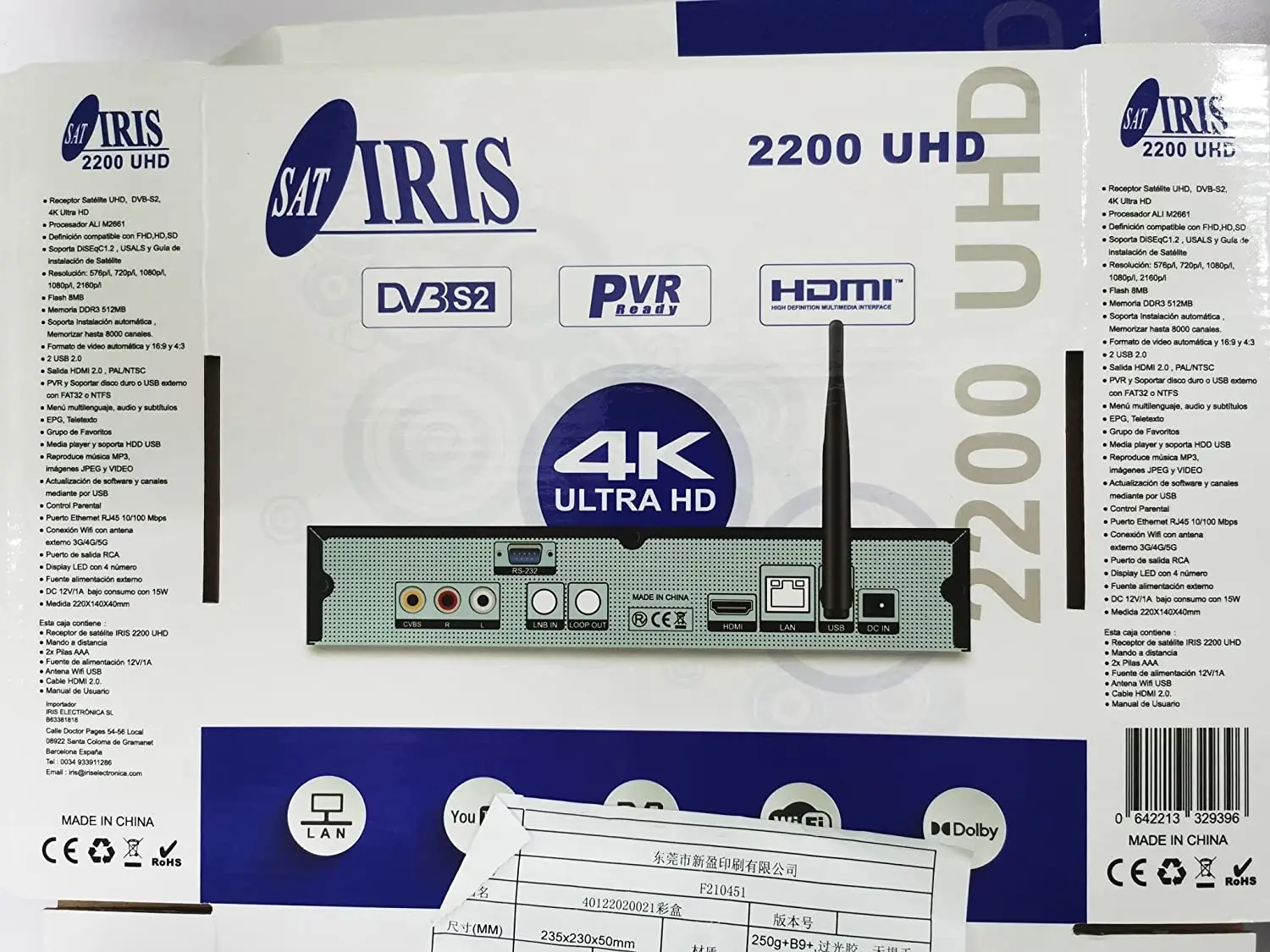 Receptor iris 2200 hd, Full HD