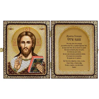 

Se7101 set for embroidery with beads Nova Sloboda 'Christ savior '23x14,2 cm