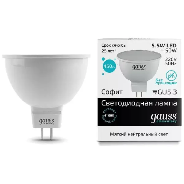 Лампа GAUSS LED Elementary MR 16 GU5.3 5.5W 4100 K 13526|Новизна освещения| |